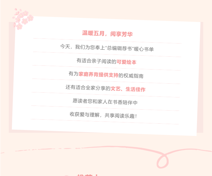 from clipboard