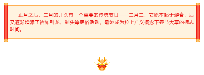 from clipboard