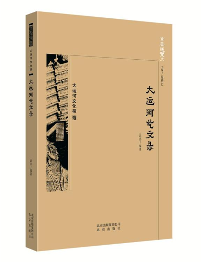 from clipboard