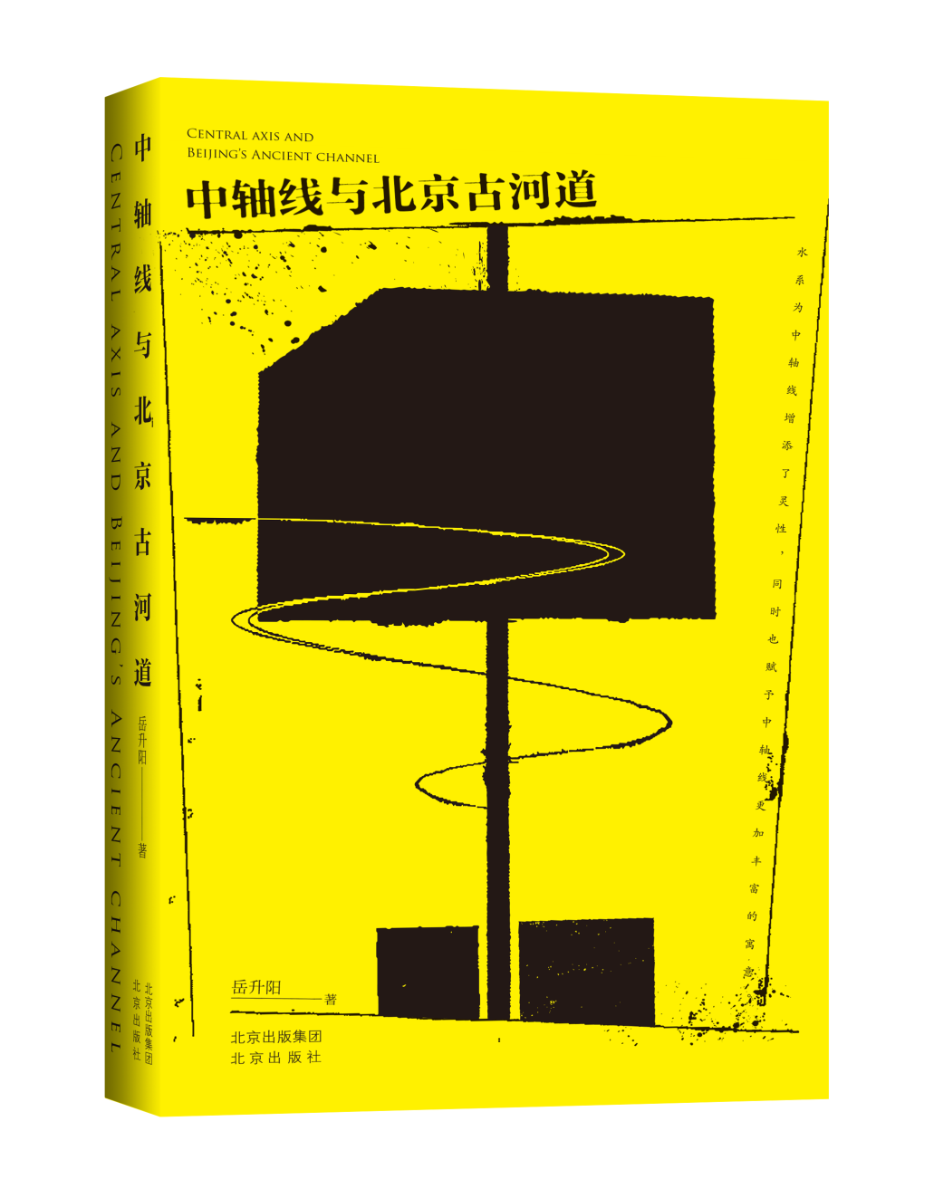 from clipboard