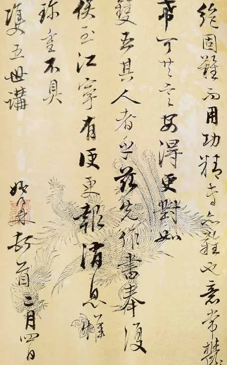 from clipboard