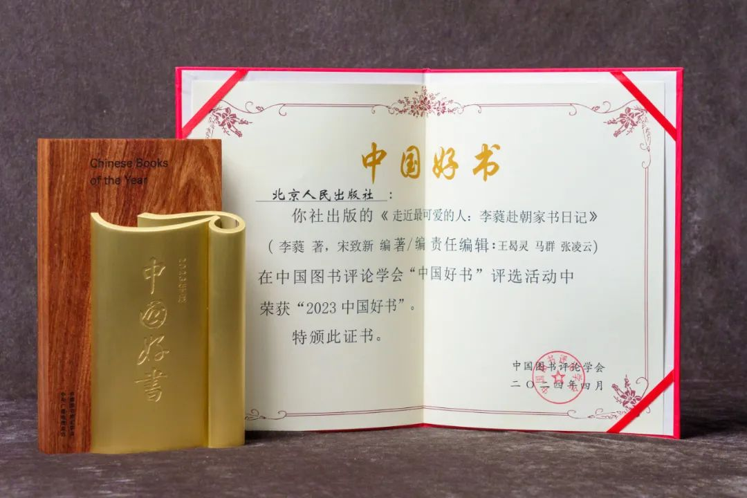 from clipboard