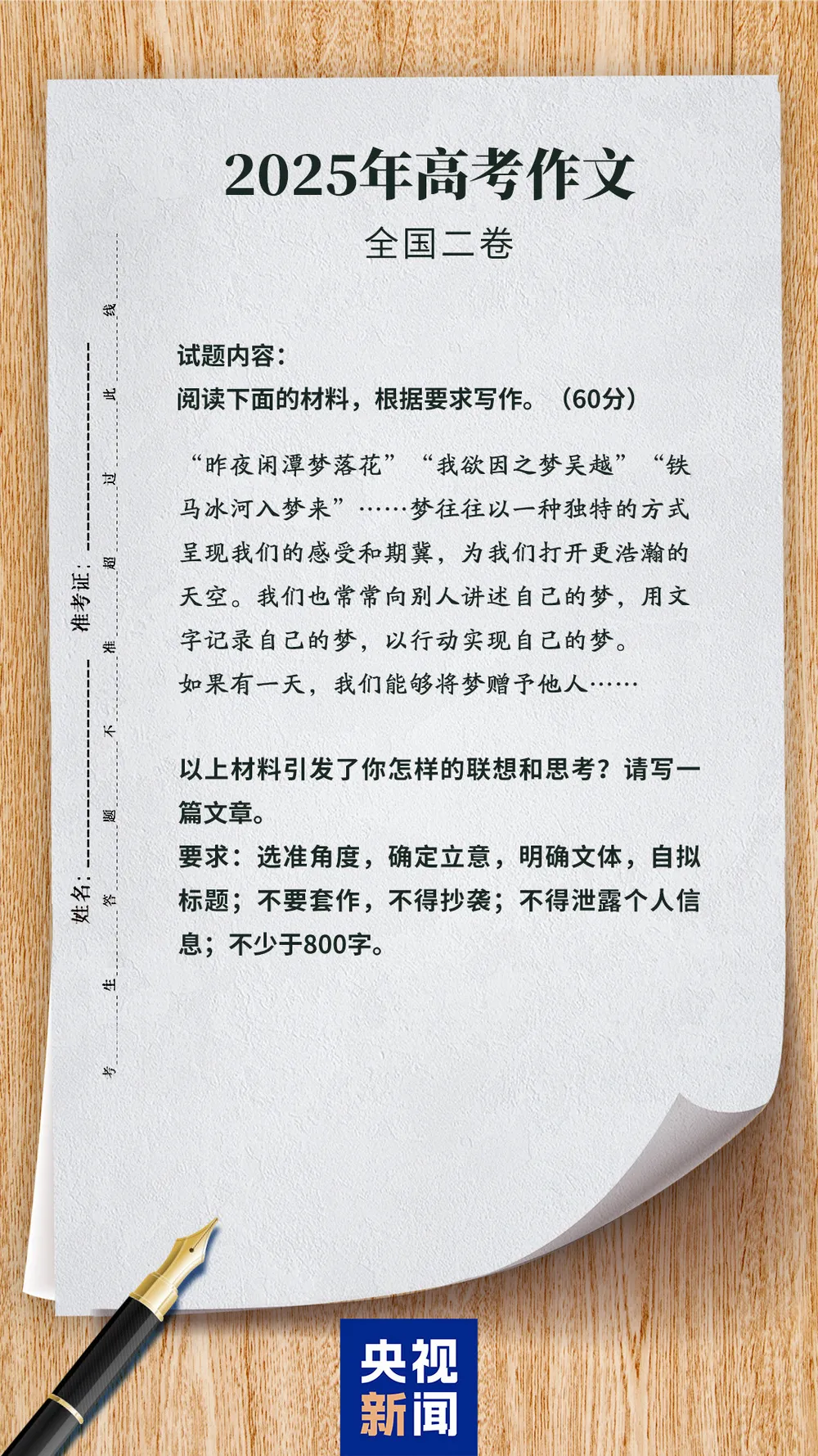 from clipboard