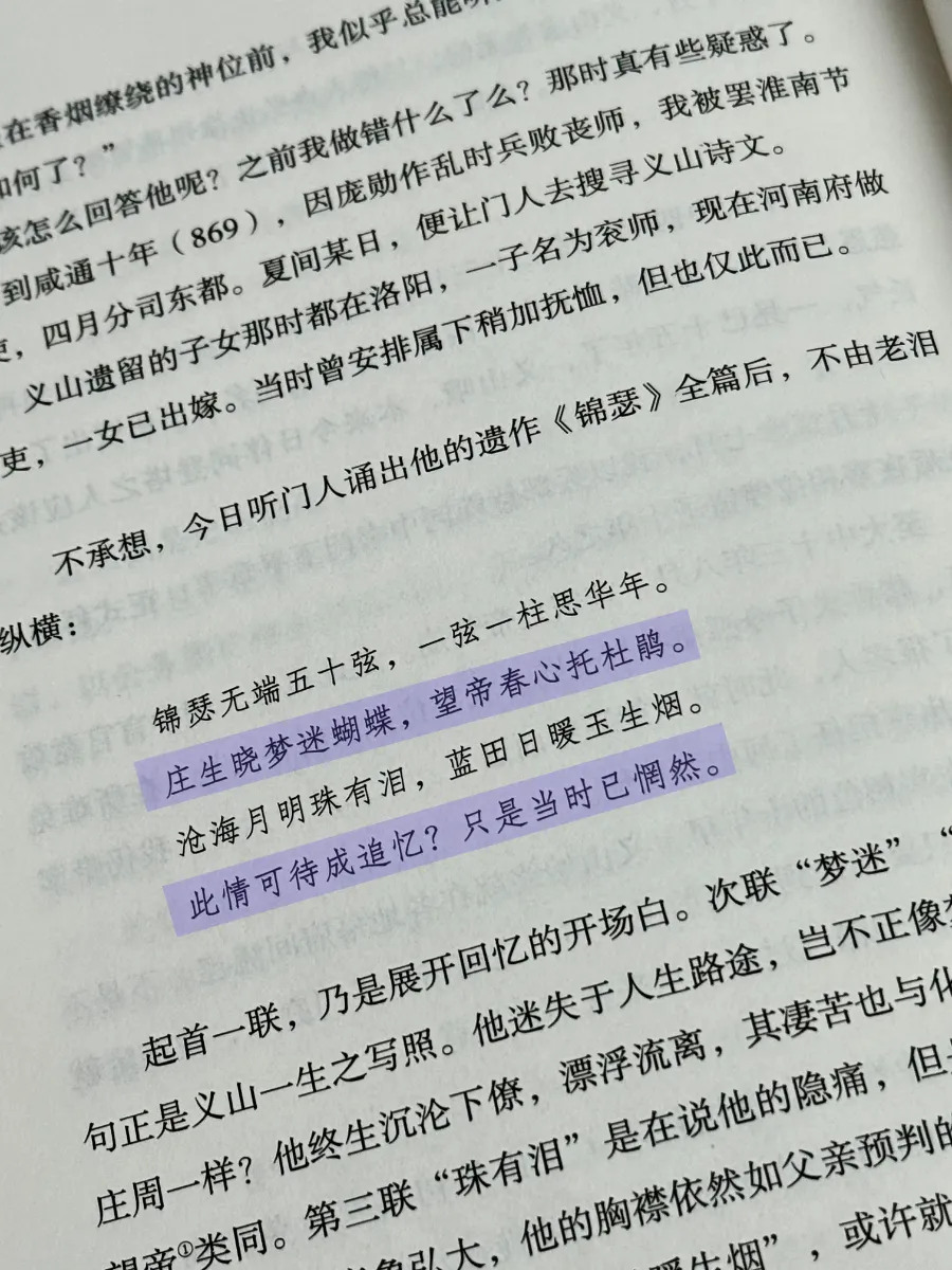 from clipboard