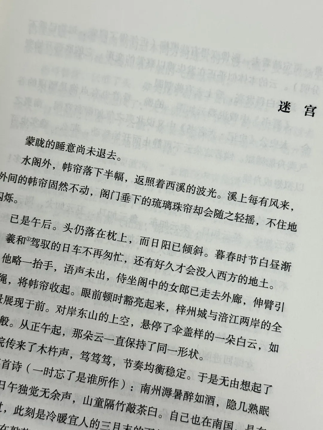 from clipboard