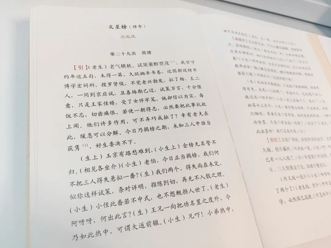 from clipboard