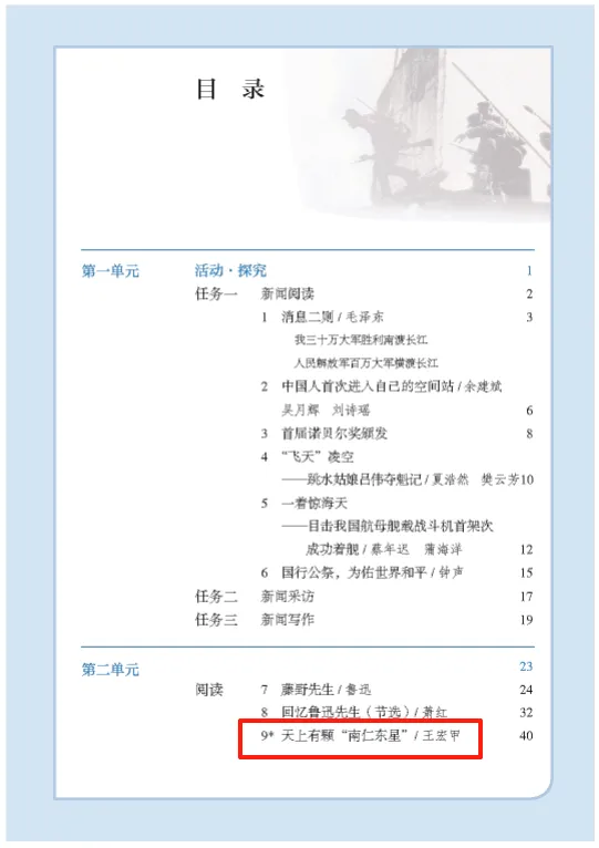 from clipboard