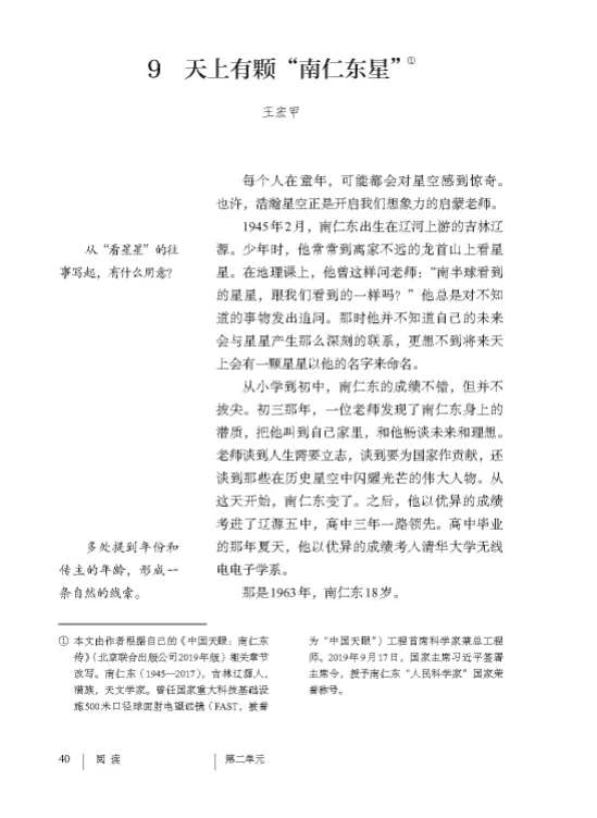 from clipboard