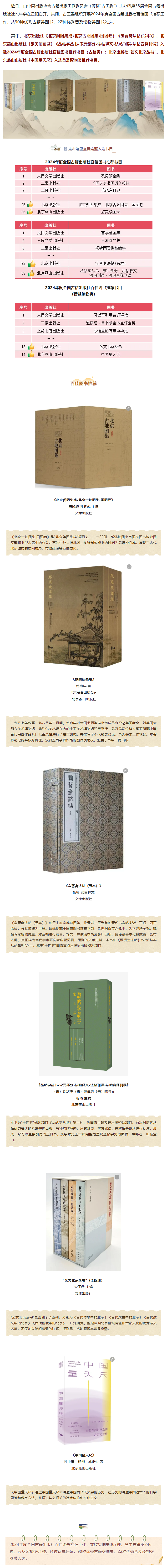 from clipboard