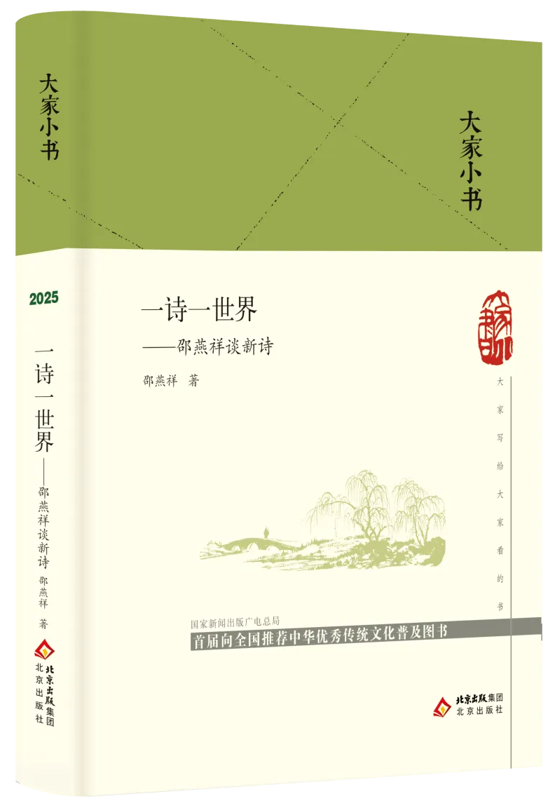 from clipboard